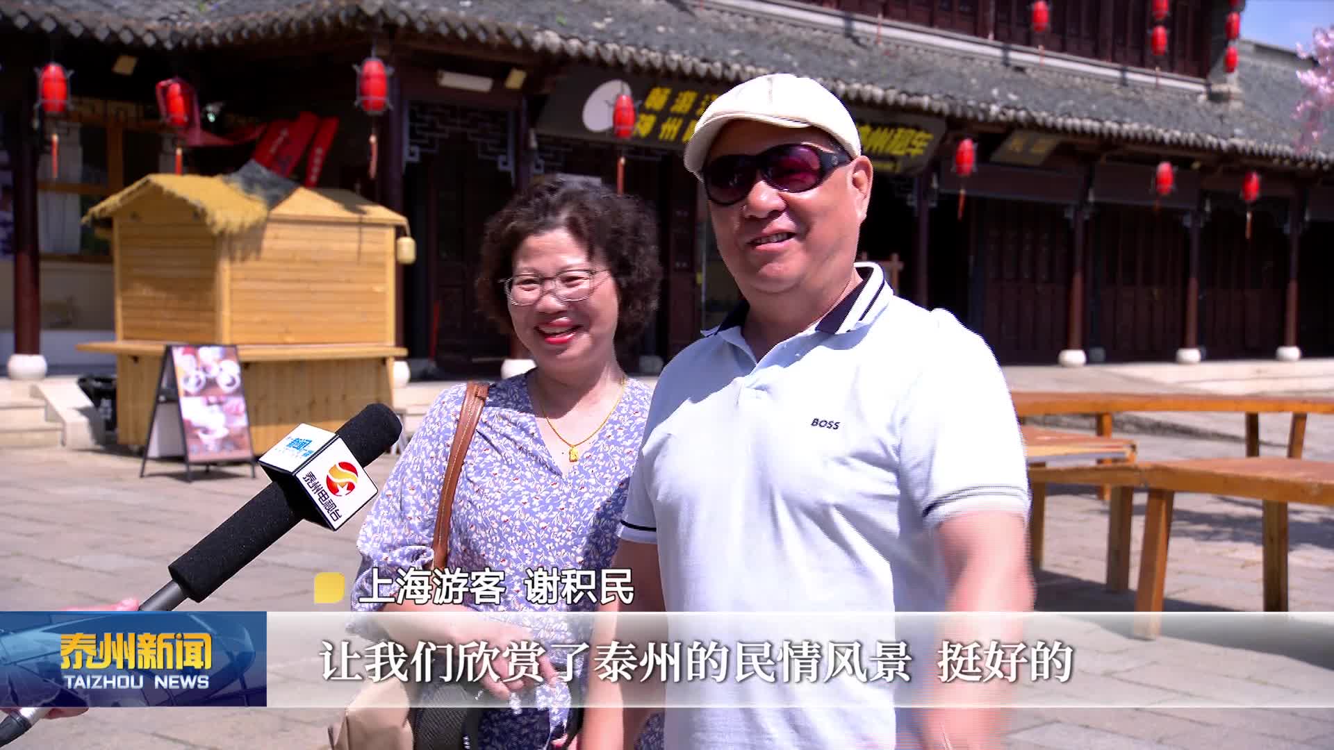 “5·19”中国旅游日：全市20多个景区推出惠民举措
