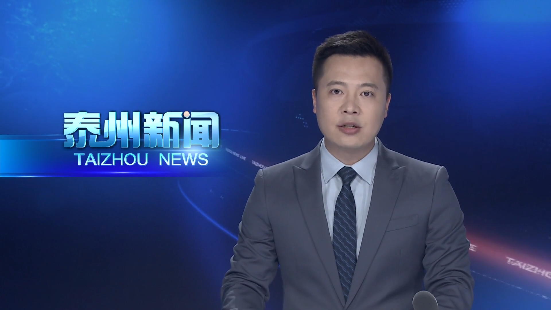 刘小涛在里下河地区检查督导防汛防台风工作  落实落细风险防范措施 确保人民群众生命财产安全